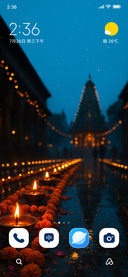River of Lamps