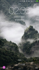 山
