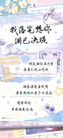 我落笔想你泪已决堤