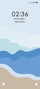 湫