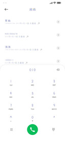 奶熊的温柔星球