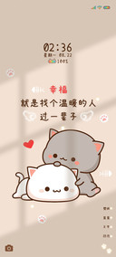 甜蜜萌宠动态蜜桃猫