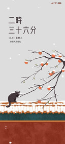 国风猫咪雪景