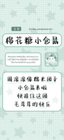 棉花糖小仓鼠