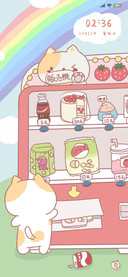 水水零食贩卖机