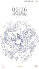 古典龙