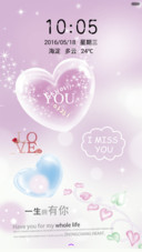 I miss you（紫色版）