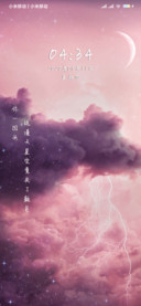 上弦之月