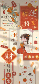 光影特效平安喜乐