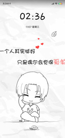 一个人其实挺好L