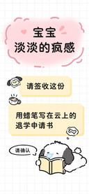 宝宝淡淡的疯感