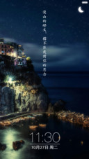 灯火