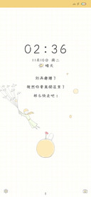 小王子