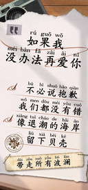 如果我没办法再爱你