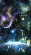 阑珊星斗