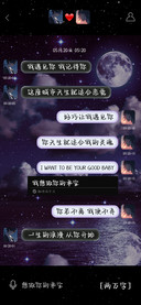 我遇见你我记得你