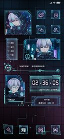 今日限定