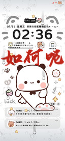 一二霸气走猫步