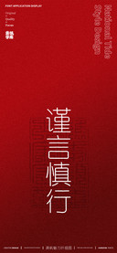 龚帆魅力纤细圆