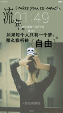 简约酷炫欧美风（前十好评返现、百变锁屏丶自由桌面+百变闹钟、全图标随机覆盖）