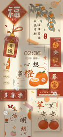 光影特效心想事橙