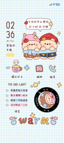可爱 暖冬日记