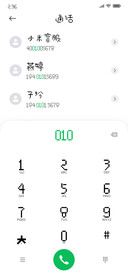 逐浪像素字