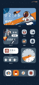 潮流太空