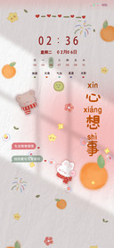 多图特效无边热爱