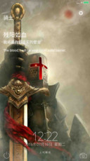 守护之魂-骑士（个性签名+锁屏通知）