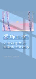 墨卿小隶