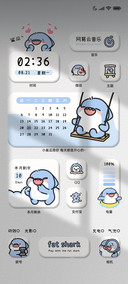 肥肥鲨简约光影组件