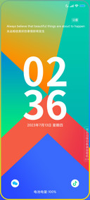 原生 ultra