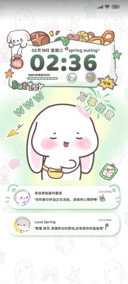 甜兔酱一起出来玩