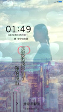 来到你的城市