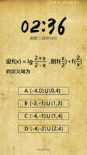 智力测试