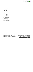 纯白励志青春