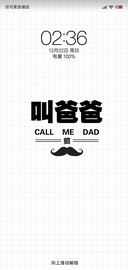 超拽小个性