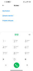 Любовь в тишине