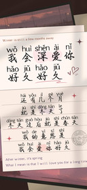 我会深爱你好久好久