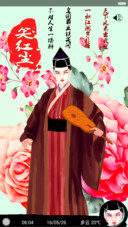 东方不败