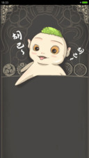 胡巴！
