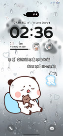 可爱一二雨天很想你