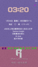 〈加精版〉不知道什么（自定义app+自由桌面+密码锁屏+多功能锁屏）