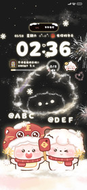 懒羊羊黑夜浪漫烟花