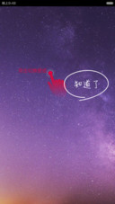 LIME(适配V6买一赠一+双锁屏+动态图标多壁纸)