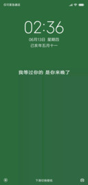 像极了爱情