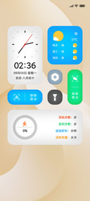 暖光