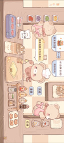 可爱小熊汉堡店