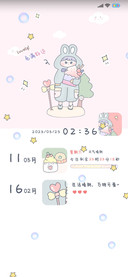 甜甜生活朋友圈